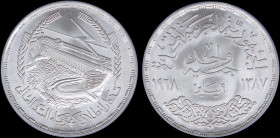 EGYPT: 1 Pound (AH1387 / 1968) in silver (0,720) with denomination and dates. Power station for Aswan Dam and grain sprigs flank on reverse. Inside sl...