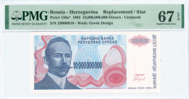 BOSNIA-HERZEGOVINA: Replacement of 10 billion Dinara (1993) in blue and red with Petar Kocic at left. S/N: "Z 0000810". WMK: Greek design. Inside hold...