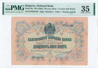 BULGARIA: 20 Leva Zlato (ND 1904) with black text and Coat of Arms. Two letters S/N: "BT 023768". Variety: Signatures by Chakalov & Gikov. Printed by ...