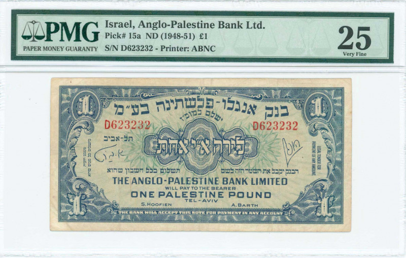 ISRAEL: 1 Pound (ND 1948-1951) in blue on green unpt with guilloche pattern. S/N...