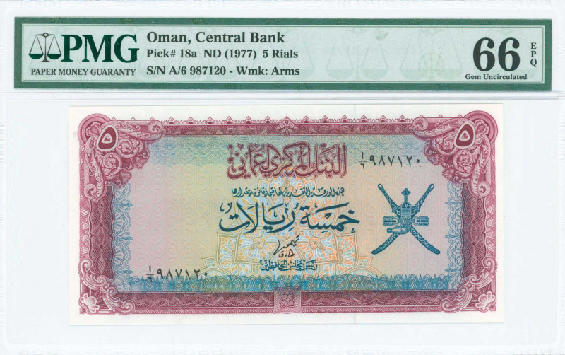 OMAN: 5 Rials (ND 1977) in lilac and blue on multicolor unpt with Coat of Arms a...