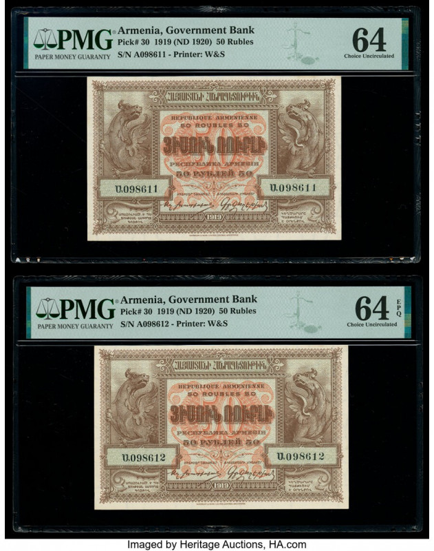 Armenia Government Bank 50 Rubles 1919 (ND 1920) Pick 30 Two Consecutive Example...