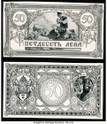 Bulgaria Bulgaria National Bank 50 Leva ND (ca. 1922) Pick UNL Front and Back Proposal Proofs Crisp Uncirculated. 

HID09801242017

© 2020 Heritage Au...