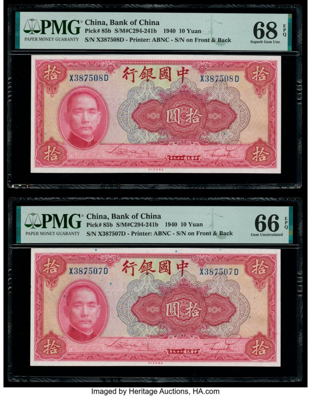 China Bank of China 10 Yuan 1940 Pick 85b S/M#C294-241b Two Consecutive Examples...