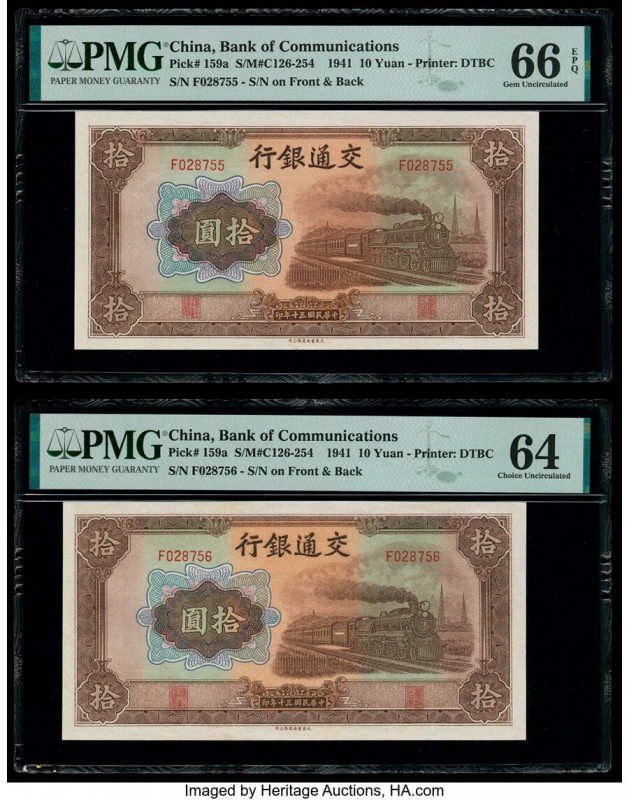 China Bank of Communications 10 Yuan 1941 Pick 159a S/M#C126-254 Two Consecutive...