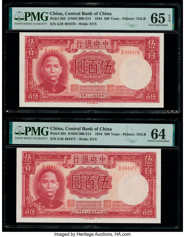 China Central Bank of China 500 Yuan 1944 Pick 264 S/M#C300-214 Two Consecutive ...