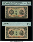 China Central Bank of Manchukuo 10 Yuan ND (1937) Pick J132b S/M#M2-42 Two Consecutive Examples PMG Choice Uncirculated 64 EPQ; Choice Uncirulated 64....