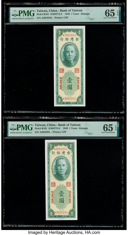 China Bank of Taiwan, Kinmen 1 Yuan 1949 Pick R101 S/M#T74-2 Two Consecutive Exa...