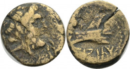 Phoinikien. 
Arados. 
Bronze, 2.-1. Jh. v. Chr. Kopf des Zeus n. r. Rv. Prora l. 3,22 g. Hoover, HGC 10,23,88. 

Knapp sehr schön