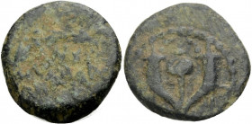 Iudaea. 
Könige von Judäa. 
Johannes Hyrcanus II. (Yonatan) 67, 63-40 v. Chr. AE Prutah Inschrift im Kranz. Rv. Doppelfüllhorn, darin Granatapfel. 1...