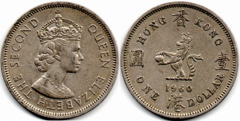 Hong Kong $1 Dolar 1960 Reina Isabel II E:XF