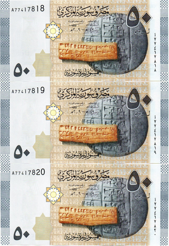 Syria 3 Pzs. 50 Libras 2009 E:9.5