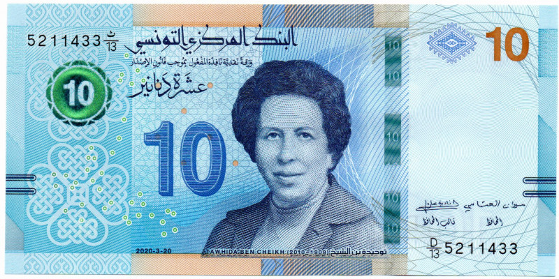 Tunisia 10 Dinars 2020 E.9.5