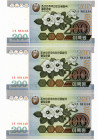 Corea del Norte 3 Pzs. 200 Won 2005