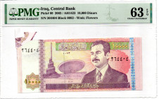 Iraq 10.000 Dinars 2002 BUTTERFLY ERROR 63 EPQ PMG