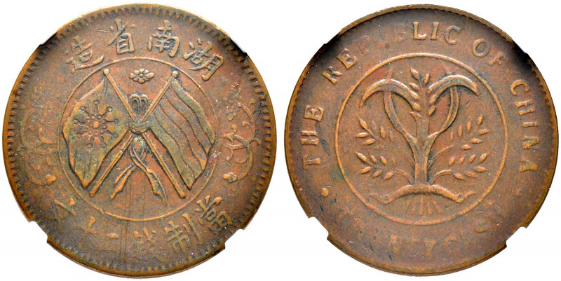 China-Provinz Hunan. 
Cu-20 Cash o.J. (1919). Crossed Flags - Rosette. In Plast...