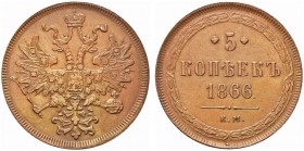 RUSSIA. Alessandro II, 1855-1881. 5 Kopeki 1866 EM. Æ gr. 25,06 Bitkin 315. Più di SPL