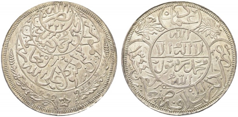 YEMEN. Iman Yahya, 1322-1367h. Monetazione di presentazione. Imadi Riyal, 1344h ...