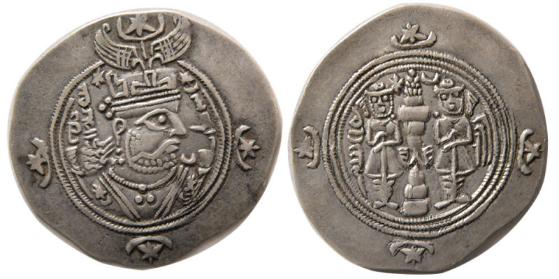 SASANIAN KINGS. Khosrau II (590-628 AD). AR Drachm (4.10 gm; 32 mm). BBA For cou...