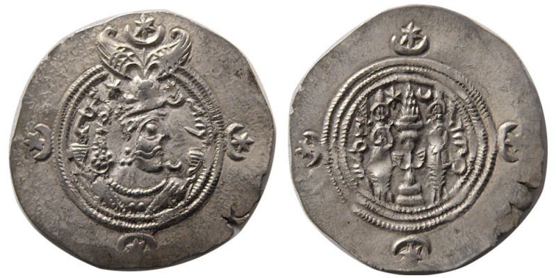 SASANIAN KINGS. Khosrau II (590-628 AD). AR Drachm (4.12 gm; 30 mm). WYHC mint, ...