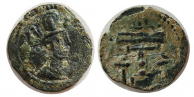 SASANIAN KINGS. Shapur II (309-379 AD). Æ. RR.