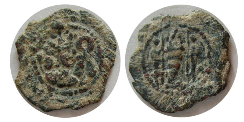 SASANIAN KINGS. Yazdgird II (438-457 AD). Æ (1.00 gm; 16 mm). Yazdgird bust to t...