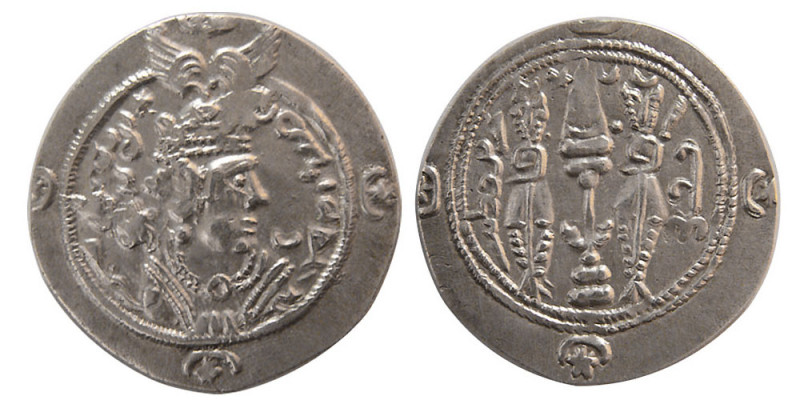 SASANIAN KINGS. Yazdgird III (632-651 AD). AR Drachm (3.00 gm; 29 mm). Sasanian ...