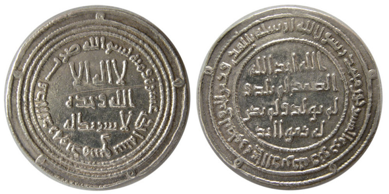 UMAYYAD. Hisham (b. ‘Abd al-Malik), 105-125 / 724-743. AR Dirhem (2.90 gm; 26 mm...