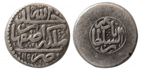 AFSHARID, Nadir Shah. 1148-1160 AH. AR 6 Shahi.  Isfahan mint.