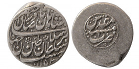 AFSHARID, Nadir Shah. 1148-1160 AH. AR Rupee. Mashhad mint.