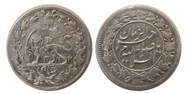 QAJAR DYNASTY. Ahmad Shah. AR Shahi (0.58 gm; 17 mm). Tehran mint, dated 1342. C...