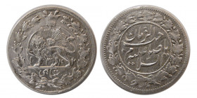 QAJAR DYNASTY. Ahmad Shah. AR Shahi, dated 1342.