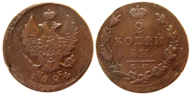 RUSSIA. Alexander I. (1801-1825). AE 2 Kopecs (14.66 gm; 29 mm). dated 1824 E.M....