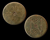 BYZANTINE EMPIRE. Ca. 8th-10 Century AD. Bronze Weight