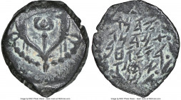 JUDAEA. Hasmoneans. Alexander Jannaeus (103-76 BC). AE prutah (14mm, 1.77 gm, 12h). NGC Choice VF 4/5 - 4/5. Yehonatan the High Priest and the Council...