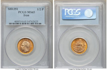 Muhammad Reza Pahlavi gold 1/2 Pahlavi SH 1351 (1972) MS65 PCGS, Tehran mint, KM1161. Lovely sunset orange and silver-blue color. 

HID09801242017
...