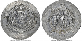 Abbasid Governors of Tabaristan. Anonymous Hemidrachm PYE 135 (AH 170 / AD 786) Choice AU NGC, Tabaristan mint, A-73. Anonymous type with Afzut in fro...