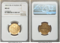 Nicholas I gold 5 Roubles 1841 CПБ-AЧ MS62 NGC, St. Petersburg mint, KM-C175.1, Fr-155. Sparkling and lustrous. 

HID09801242017

© 2020 Heritage ...