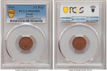 Nicholas II 1/2 Kopeck 1916 MS63 Brown PCGS, Petrograd mint, KM-Y48.2, Bit-276. 

HID09801242017

© 2020 Heritage Auctions | All Rights Reserved