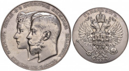 RUSSIA Nicola II (1894-1917) Medaglia 1896 per l’incoronazione - Opus: Vasyutinsky AG (g 128 - Ø 63 mm) RRR Colpetti al bordo di cui uno piuttosto pes...