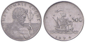 REPUBBLICA ITALIANA (1946-) Progetto del 500 lire 1974 Nettuno Bordo zigrinato - AC (g 2,07 - Ø 18 mm) RR In bustina in plastica col logo della Zecca...