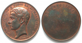FRANCE. Napoleon IV (Pretender), Medal 1874, Reaching of Legal Age, copper, 45mm, AU