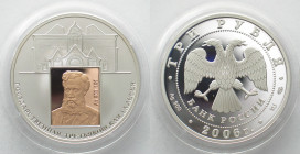 RUSSIA. 3 Roubles 2006, Tretyakov Gallery, silver 1 oz, gold inlay 1.55g, Proof
