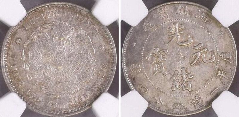 CHINA. Empire. Hupeh Province. 20 Cents ND (1895-1907), silver, NGC AU 58
L&M-1...