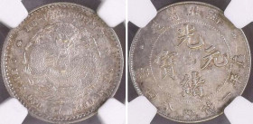 CHINA. Empire. Hupeh Province. 20 Cents ND (1895-1907), silver, NGC AU 58