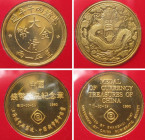 CHINA. 1990 Set CURENCY TREASURES OF CHINA SERIES "Guangxu 1906 One Tael Gold Coin" 2 medals Proof
