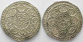 TIBET. Ga-Den Tangka ND(1898-1903), silver, rare! UNC-!