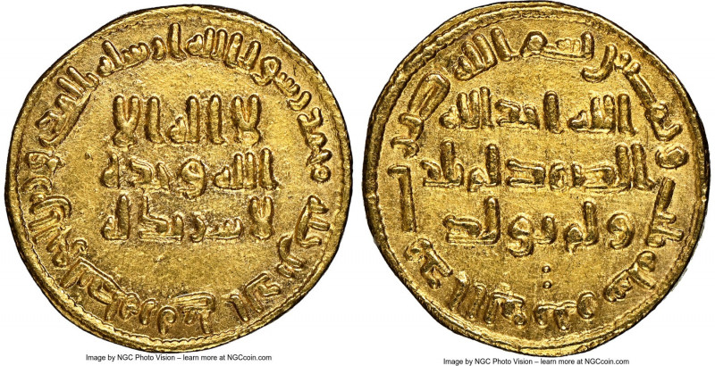 Umayyad. temp. Abd al-Malik (AH 65-86 / AD 685-705) gold Dinar AH 83 (AD 702/703...