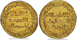 Umayyad. temp. Yazid II (AH 101-105 / AD 720-724) gold Dinar AH 102 (AD 720/721) MS64 NGC, No mint (likely Damascus), A-134, Bernardi-43. 4.26gm. Show...