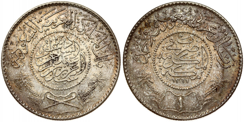 Saudi Arabia 1 Riyal 1367/1947 Abd al-Aziz ibn Saud (1932-1953). Obverse: Inscri...